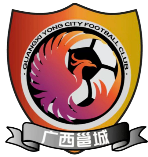 Logo Guangxi Yong City