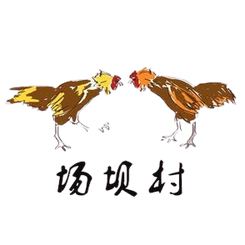 Logo Changba Village