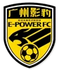 Guangdong Guangzhou Power