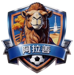 Logo Alxa League Team